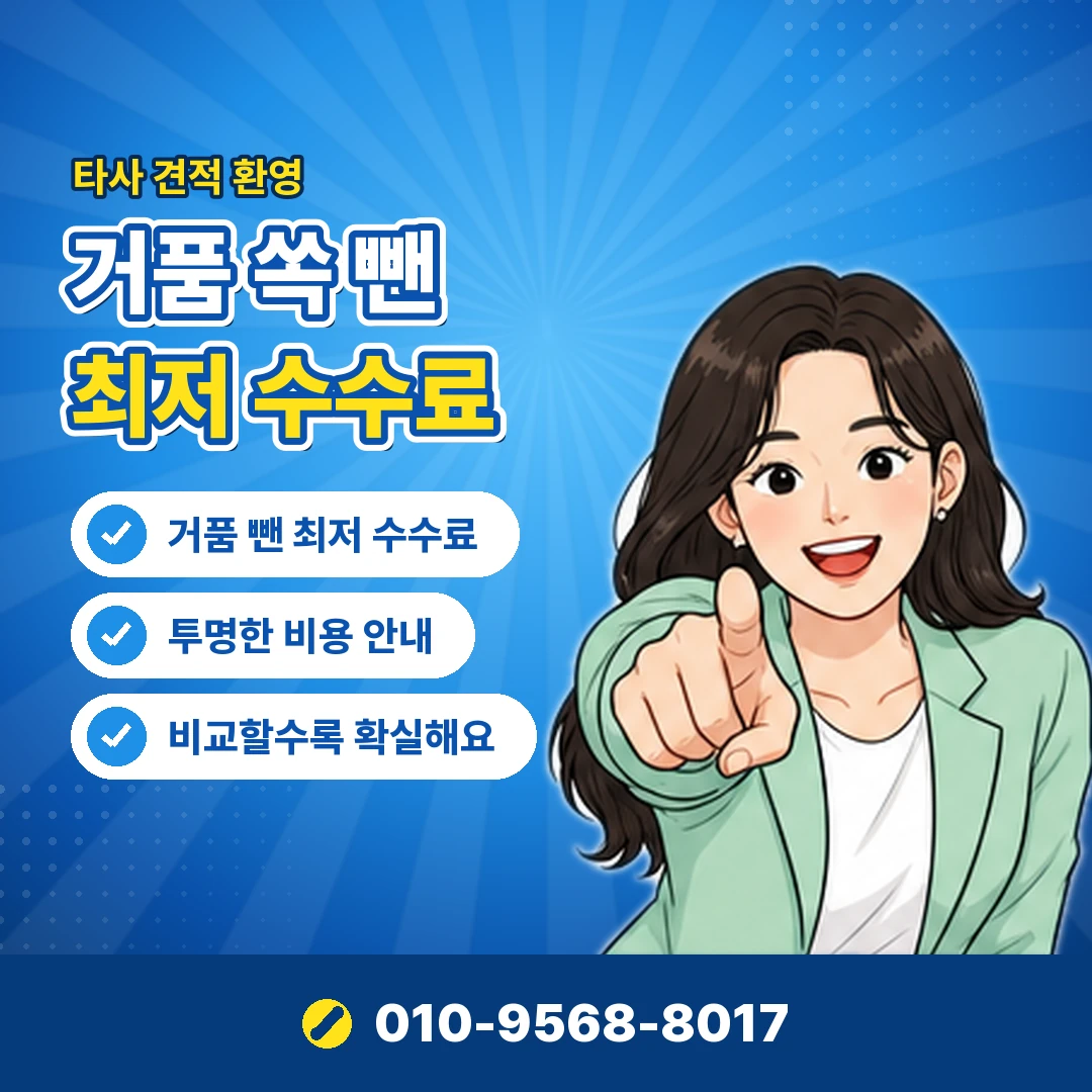 카드 정지 위험 오케이티켓