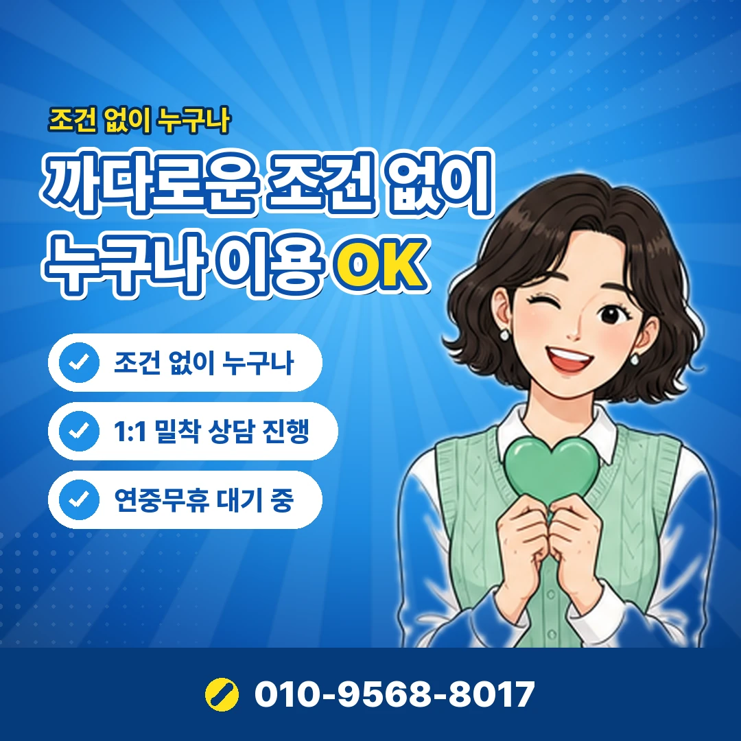 가맹점 계약 해지 오케이티켓