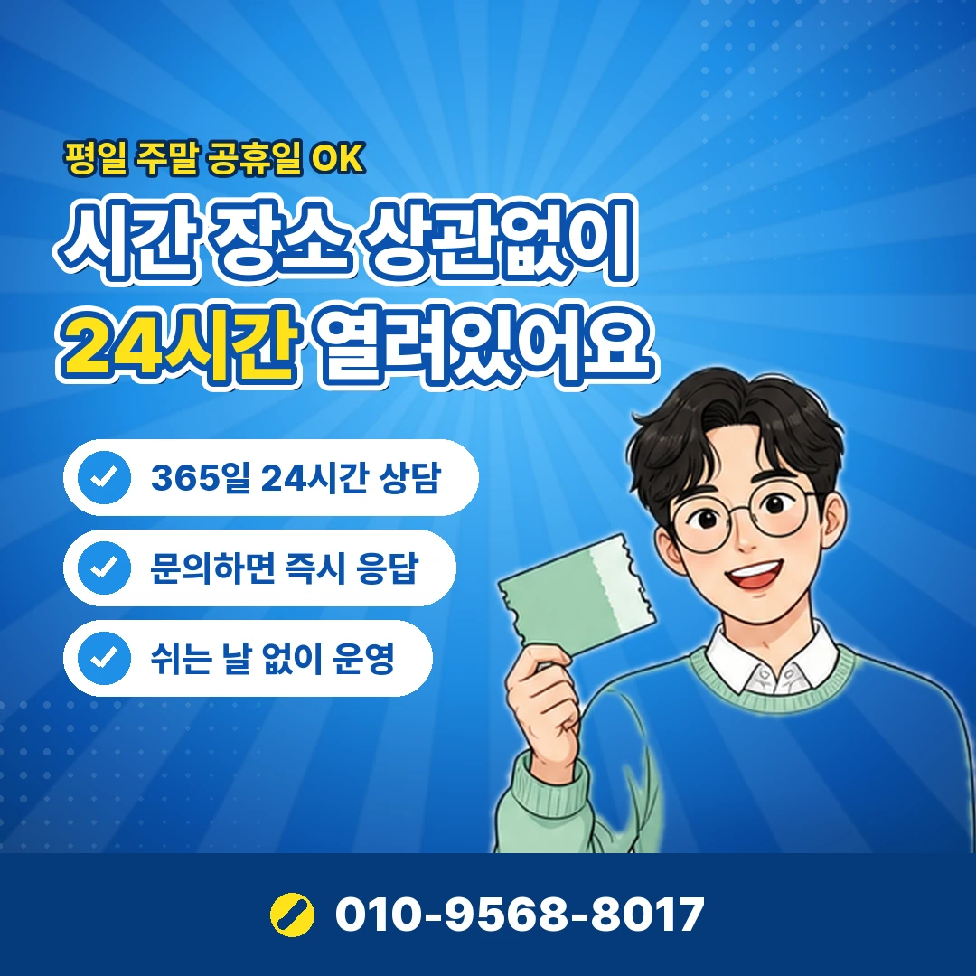 카드깡 한도 축소 오케이티켓