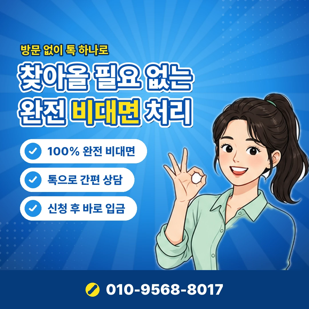 카드 현금화 개인정보 오케이티켓