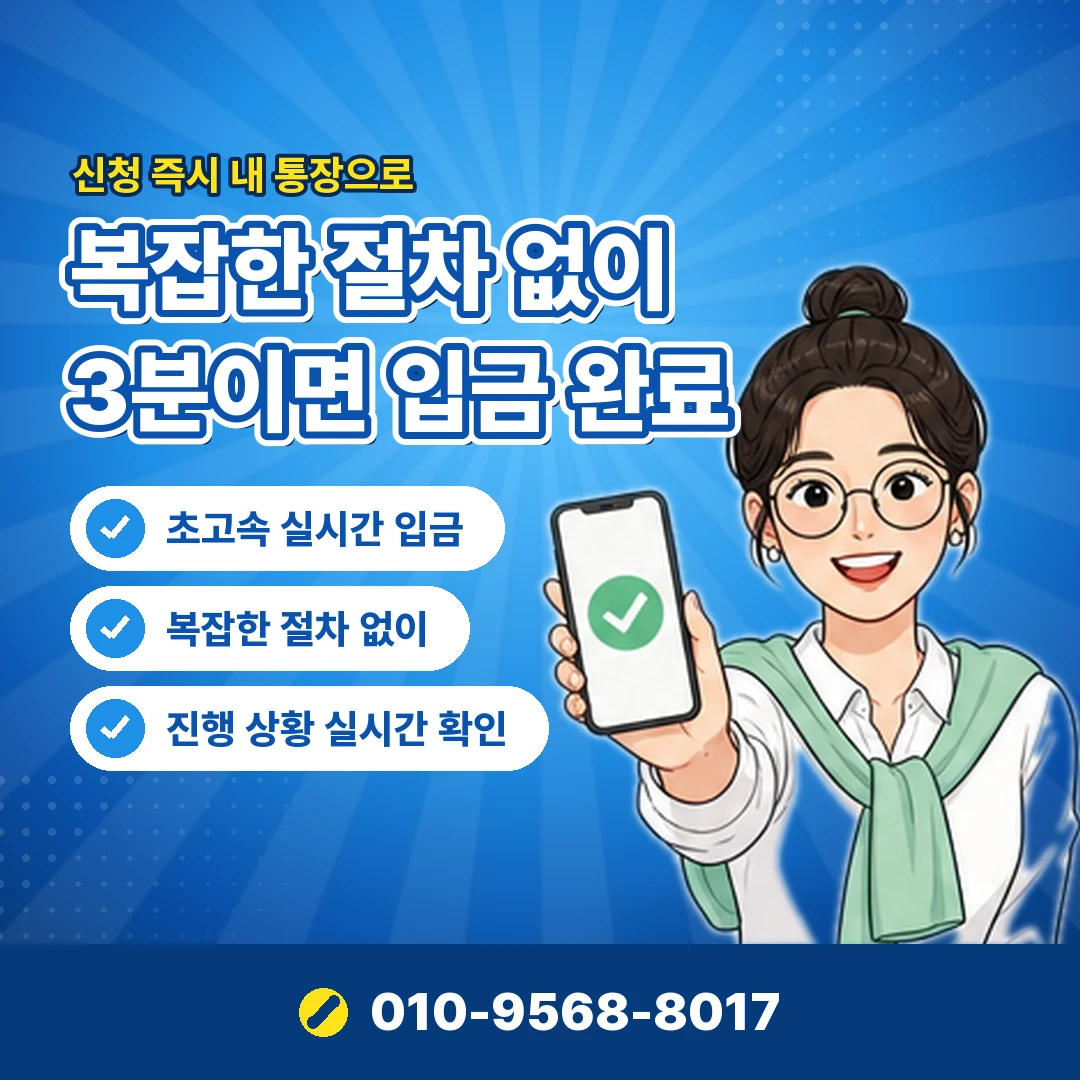 재발 피해 예방 오케이티켓